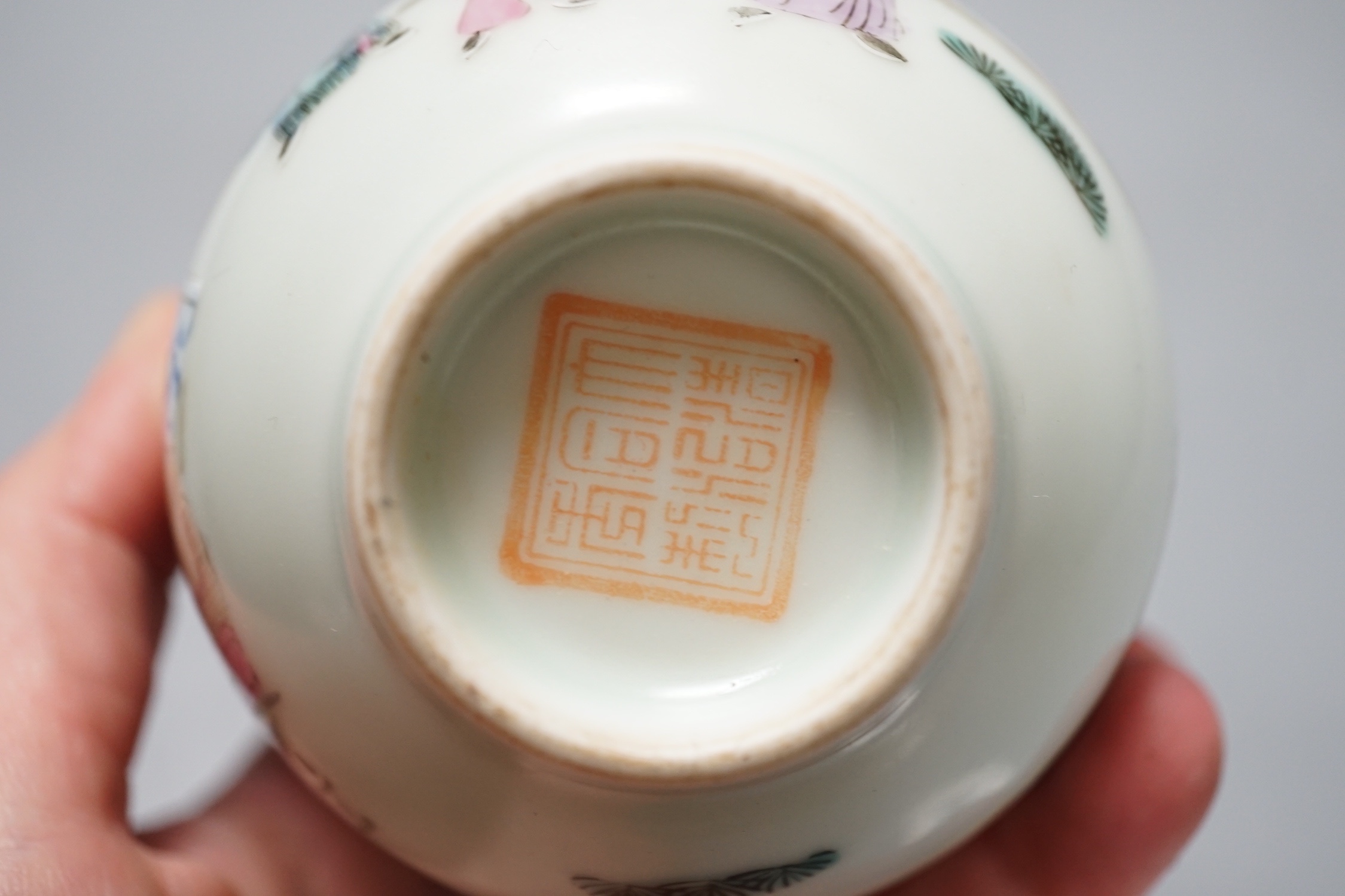 A Chinese famille rose puzzle cup, 8cm high